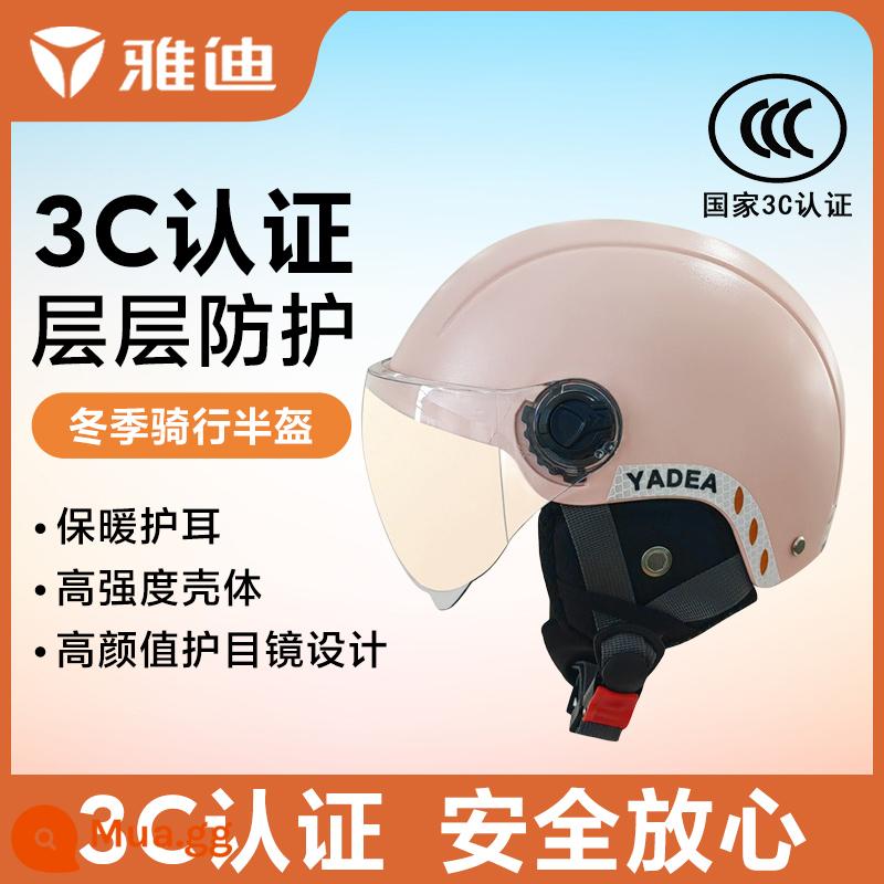 Mũ bảo hiểm an toàn cho xe điện Yadi tiêu chuẩn quốc gia được chứng nhận 3C tiết kiệm cho xe điện cả mùa Mũ bảo hiểm nửa đầu chống nắng - Mũ bảo hiểm y tế Yadi màu hồng (chứng nhận 3C) + bảo vệ tai mùa đông