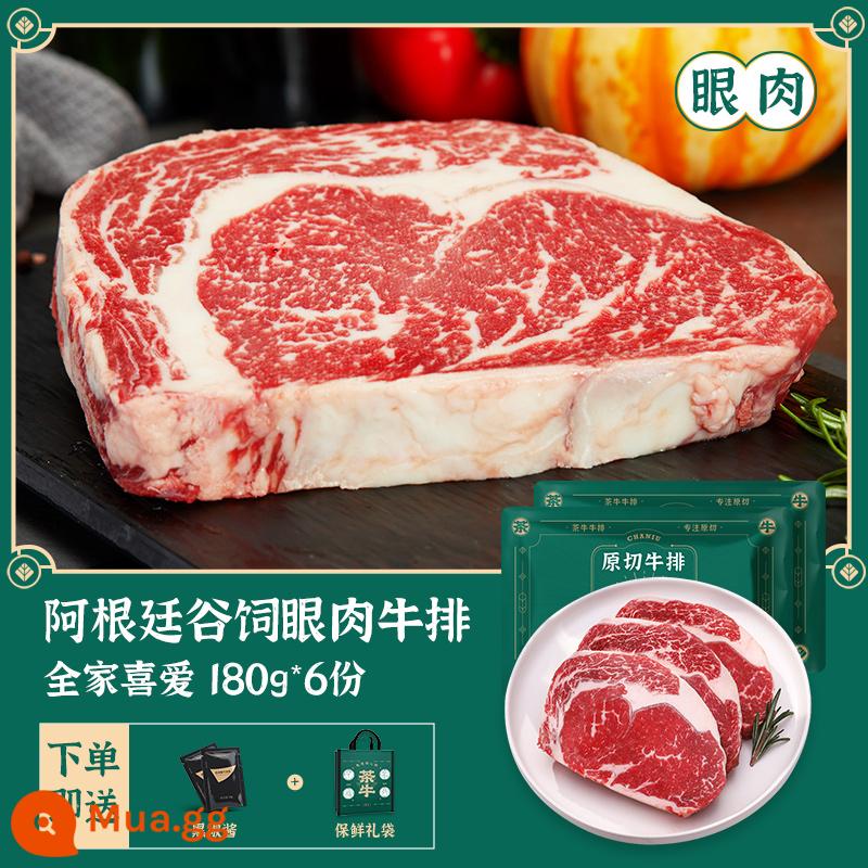 Thịt thăn mắt làm từ ngũ cốc Argentina cắt miếng kiểu trà truyền thống 180g*6 set bít tết SF chuỗi lạnh cắt nguyên bản không rửa - [Tặng 1 miếng cho Polaroid] Phi lê mắt bông tuyết làm từ ngũ cốc 180g*6 phần ăn