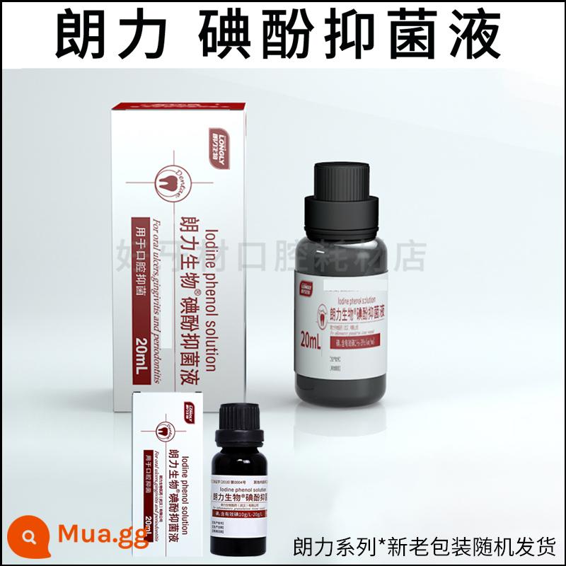 Dầu đinh hương Langli oc formaldehyde cresol fc long não dung dịch phenol cp iốt glycerin iốt phenol nha khoa vật liệu răng miệng đặc biệt - Dung dịch kháng khuẩn Langli iốt phenol