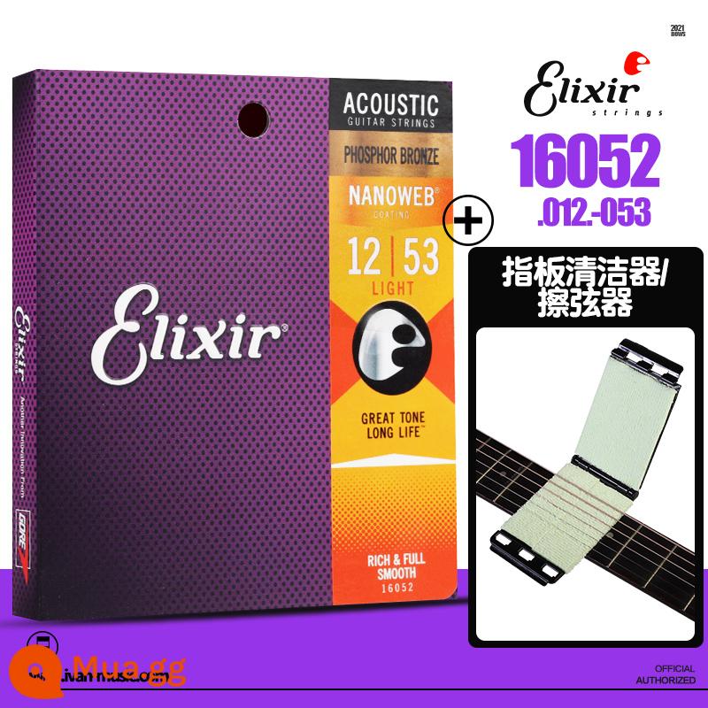 Dây đàn guitar Elixir dây đàn guitar dân gian chống gỉ sét bộ 6 gói 16052 ELIXIR Elix - 16052 + cục tẩy dây