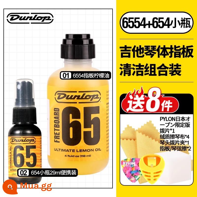 Dunlop Bộ chăm sóc dây đàn guitar Dunlop 6582 6554 dầu lau dây đàn chống rỉ sét dầu chanh - 6554+654 chai nhỏ 29ml bao bì di động (bảo trì bàn phím)