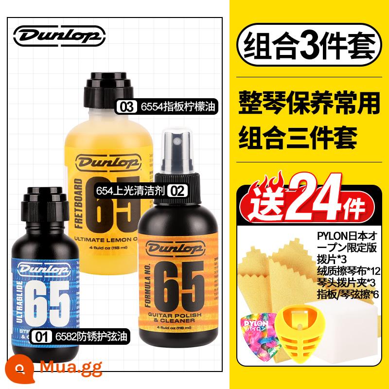 Dunlop Bộ chăm sóc dây đàn guitar Dunlop 6582 6554 dầu lau dây đàn chống rỉ sét dầu chanh - 6582+6554+654 (bảo dưỡng định kỳ toàn bộ thiết bị)