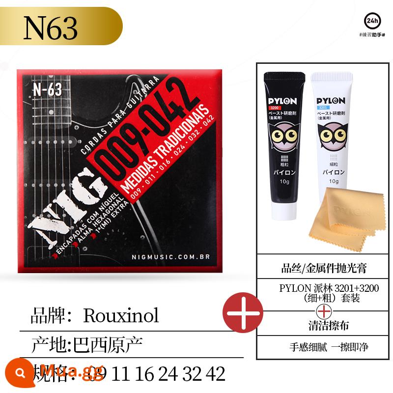 Brazil's Rouxino Nightingale Nig Electric Guitar String 6 Bộ chuỗi Niken chống rỉ sét Line 09 10 Bảy chuỗi - N63 (09-42) + bộ đánh bóng phím đàn