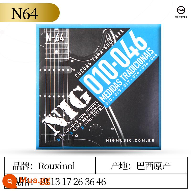 Brazil's Rouxino Nightingale Nig Electric Guitar String 6 Bộ chuỗi Niken chống rỉ sét Line 09 10 Bảy chuỗi - N64(10-46)