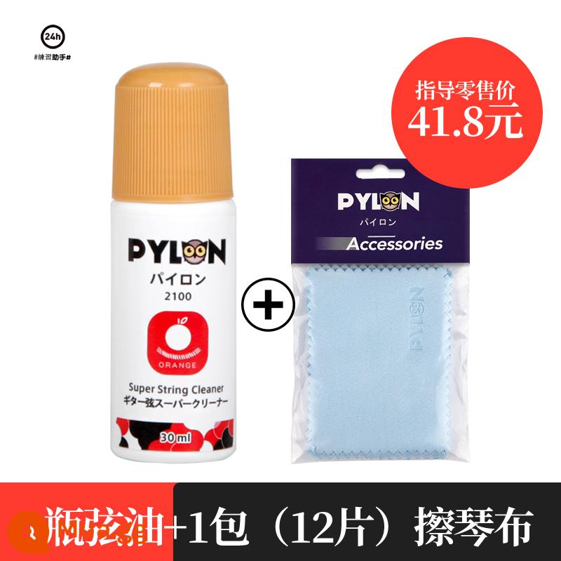 Pailin Pylon 2100 Điện Dây Đàn Guitar Gỗ Dầu Ballad Dây Bass Phủ Chống Gỉ Chăm Sóc Bảo Dưỡng Dầu Bôi Trơn - Dầu dây 30ml (1 chai) + 12 miếng vải lau dây (1 gói)