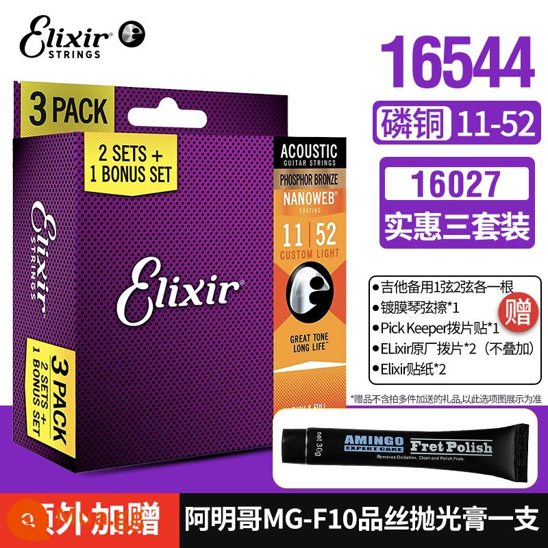 Dây đàn guitar Elixir dây đàn guitar dân gian chống gỉ sét bộ 6 gói 16052 ELIXIR Elix - [Mua phúc lợi người hâm mộ] 16027 Ba bộ cộng với kem đánh bóng Mingge