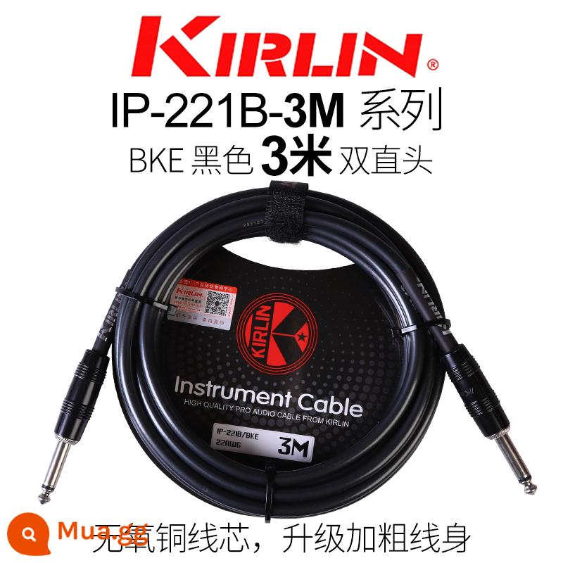 Kirlin Colin đàn guitar cáp điện hộp đàn guitar gỗ bass nhạc cụ âm thanh giảm tiếng ồn dòng 3 6 10 15 mét - Mô hình nâng cấp thân máy dày 3 mét màu đen