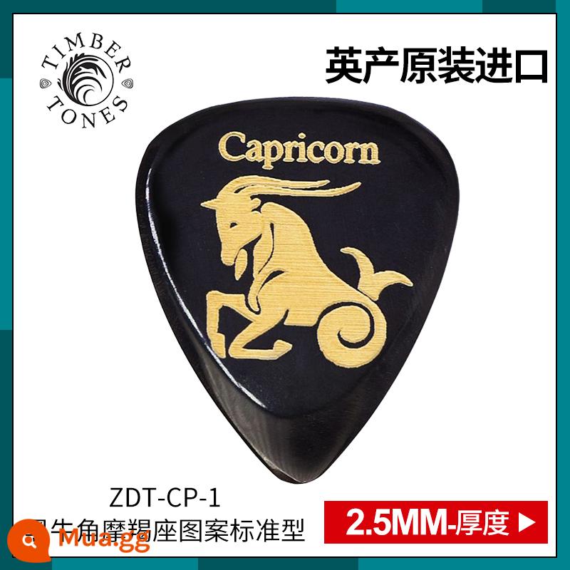 Tông màu gỗ do Anh sản xuất Kimberton sừng đen mười hai chòm sao guitar pick chơi bass điện nhanh - Ma kết sừng đen ZDT-CP-1