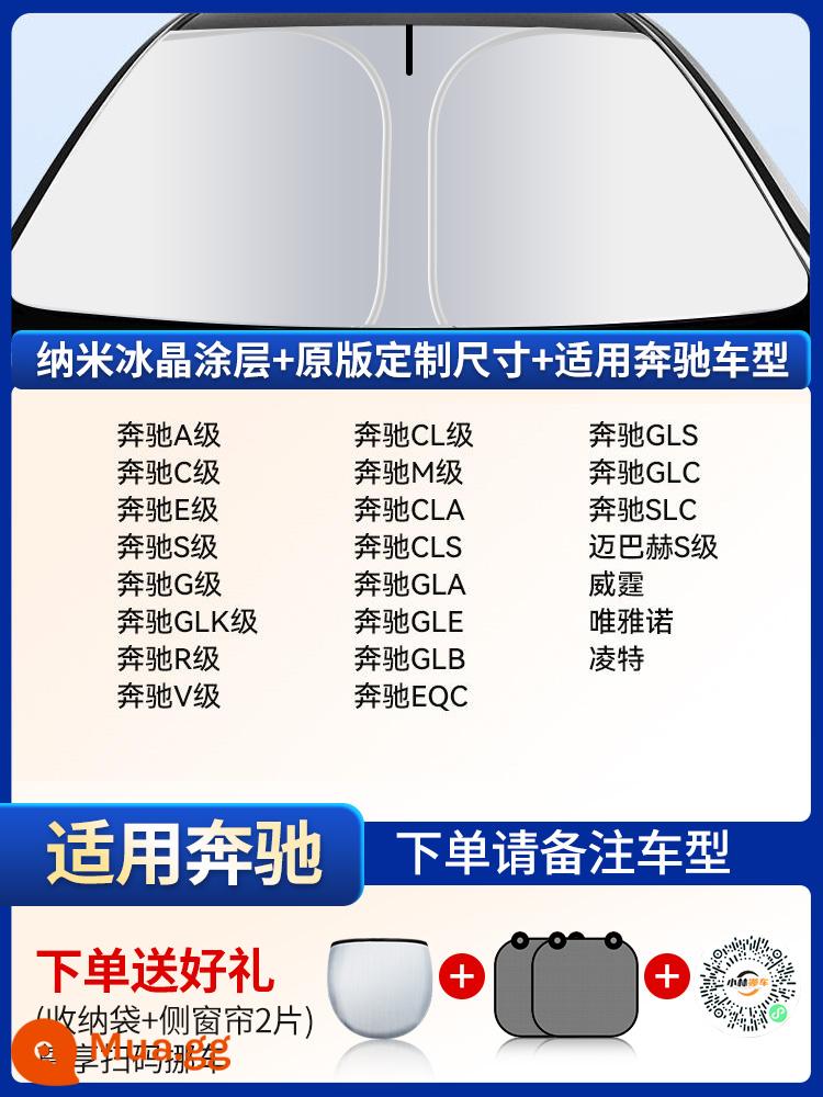 Tấm che nắng ô tô kem chống nắng cách nhiệt cửa sổ ô tô rèm che kính chắn gió phía trước ô tô đặc biệt dù che bãi đậu xe hiện vật - Chống tia cực tím [Áp dụng cho Mercedes-Benz] - Dày 500 lớp ★ Tặng kèm hai tấm bảo vệ bên hông + túi đựng đồ + mã QR xe di chuyển