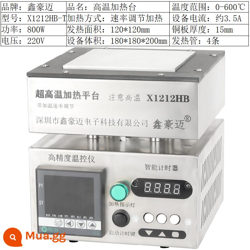 Bàn sưởi nhiệt độ cao nhiệt độ không đổi tiết kiệm năng lượng điều chỉnh tốc độ làm nóng sơ bộ màn hình kỹ thuật số độ chính xác Xinhaomai - Tốc độ X1212HB-T gia nhiệt nền đồng 600oC 120 * 120mm