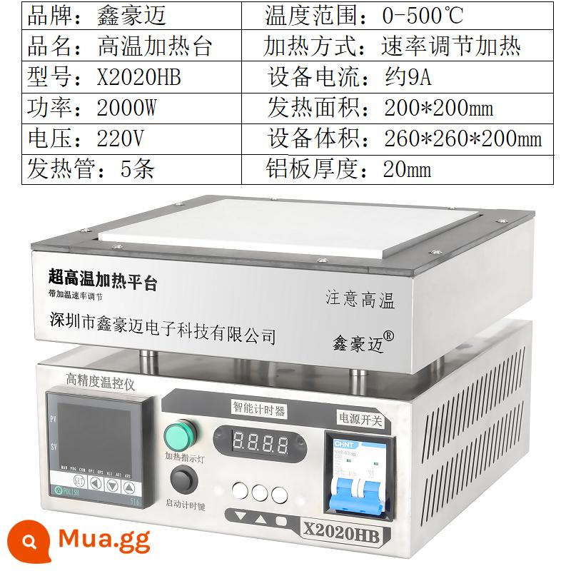 Bàn sưởi nhiệt độ cao nhiệt độ không đổi tiết kiệm năng lượng điều chỉnh tốc độ làm nóng sơ bộ màn hình kỹ thuật số độ chính xác Xinhaomai - Tốc độ X2020HB gia nhiệt bàn nhôm 500oC 200 * 200mm