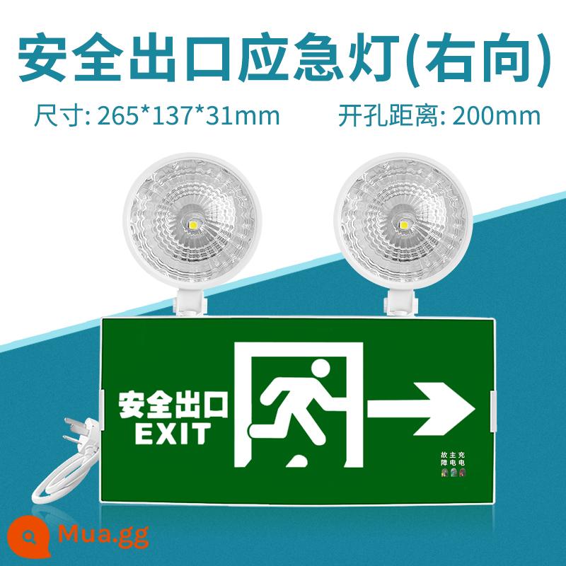 Đèn báo cháy khẩn cấp bảng chỉ dẫn thoát hiểm an toàn tích hợp đèn chiếu sáng khẩn cấp sơ tán mất điện hai trong một - [Mẫu nâng cấp] Đèn chiếu sáng khẩn cấp hai trong một ❤Trường hợp khẩn cấp quay mặt phải 120 phút