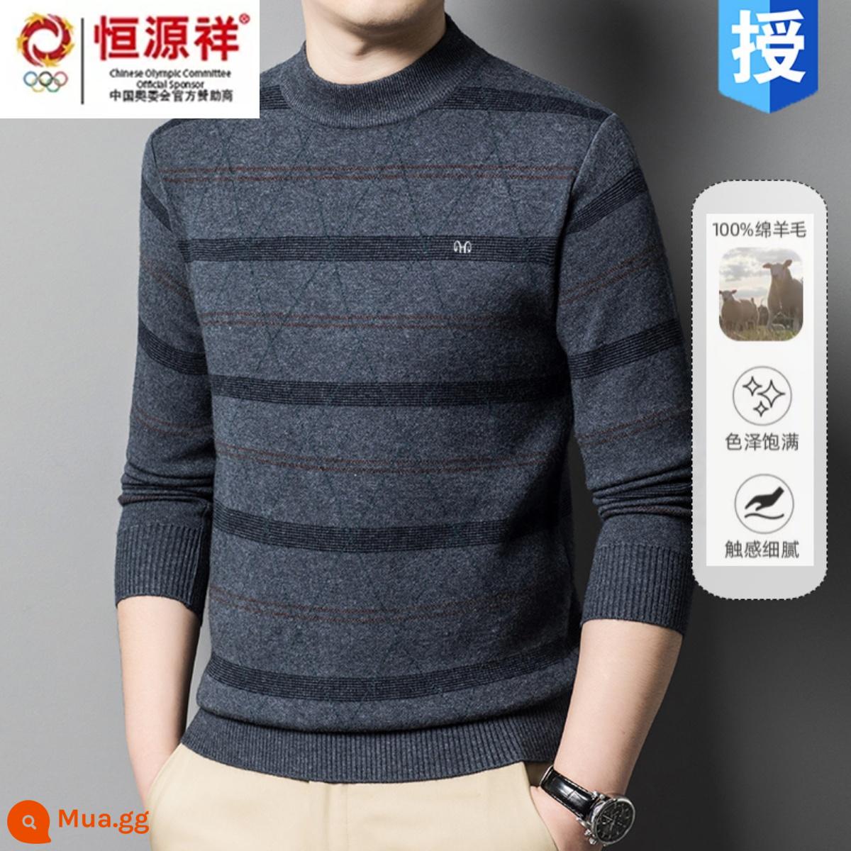 Hengyuan Xiangcaiyang nam trung niên áo len len dày mùa thu đông nửa cao cổ bố áo len cashmere 100 len nguyên chất - 6112 xám nhạt [dày]