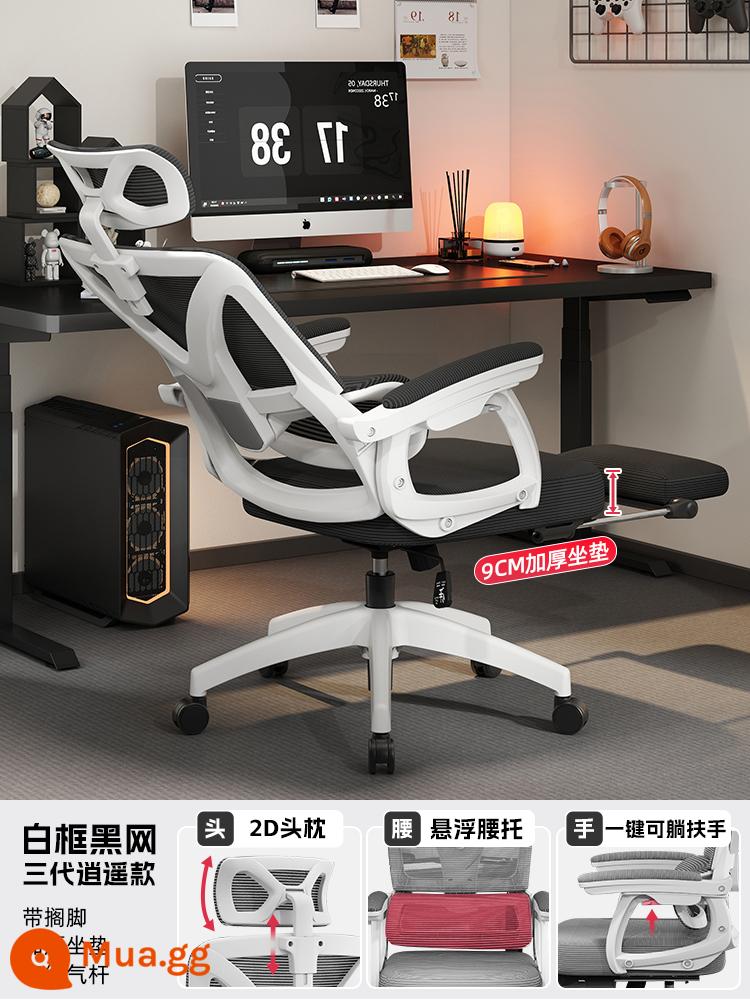 Ergonomic ghế eo bảo vệ ghế máy tính nhà ký túc xá thoải mái tựa lưng ghế chơi game học tập ghế văn phòng - Model hỗ trợ thắt lưng treo P5 + cột hơi chống cháy nổ ba cấp | khung trắng đen | Ngả 135° + nhàn nhã 35° ✔có chỗ để chân ✔