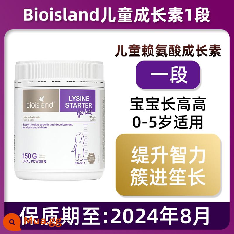 Bioisand Úc Dầu rong biển Bioisland DHA đặc biệt vàng trí não dành cho trẻ sơ sinh và trẻ nhỏ - Hormon tăng trưởng của trẻ em cấp độ 1