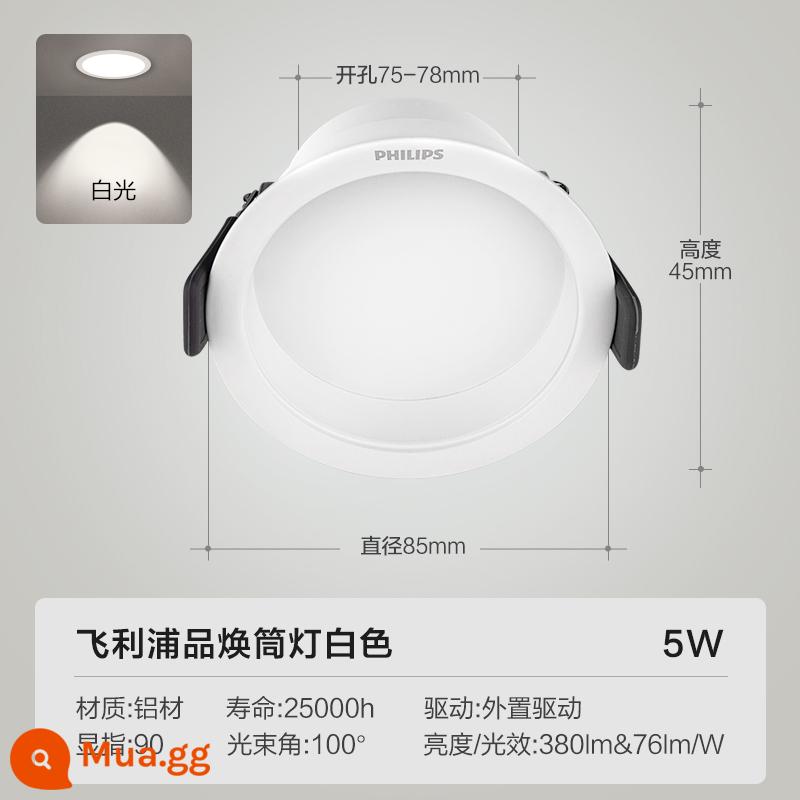 Đèn downlight âm trần LED Philips nhúng treo trần nhà đèn lỗ đèn ba màu ánh sáng phòng khách chiếu sáng chống chói - Model chống chói [khoan lỗ 7,5-7,8cm] [ánh sáng trắng] 5W