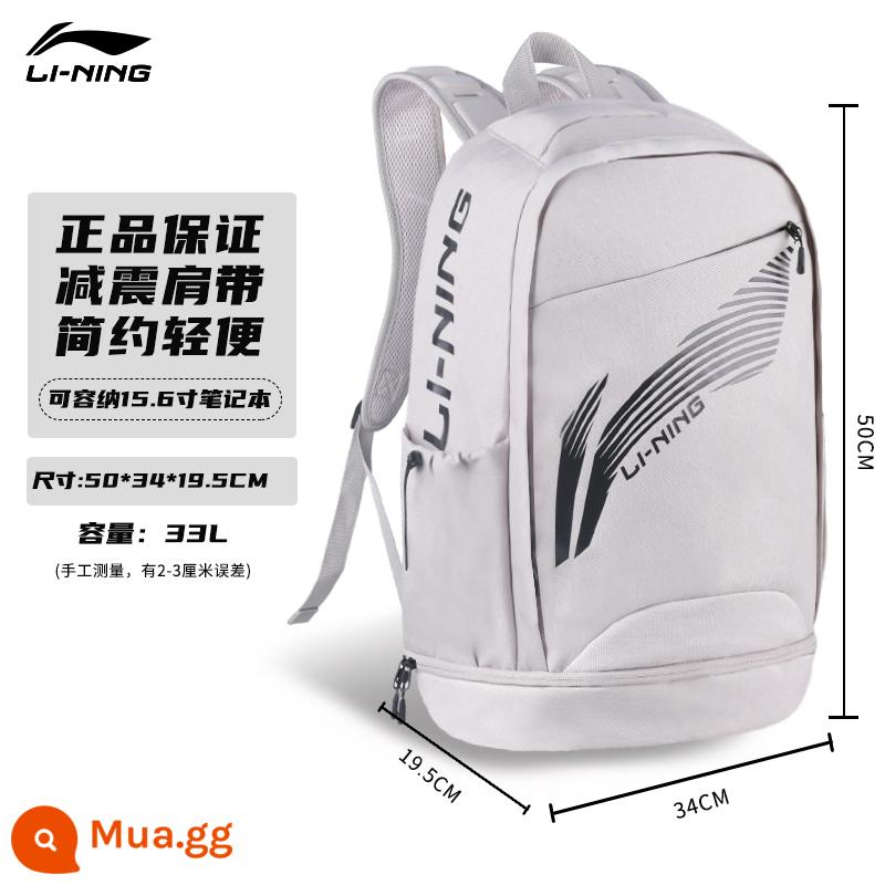 Ba lô Li Ning dành cho nam, cặp học sinh có sức chứa lớn, dành cho nữ, ba lô thể thao chạy bóng rổ, học sinh trung học, sinh viên đại học, ba lô du lịch - ❤Ưu đãi đặc biệt sản phẩm mới❤33 lít trắng nhạt [dây đeo vai chống sốc/ngăn giày độc lập/ngăn máy tính]