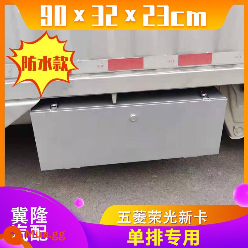 Wuling Rongguang thẻ nhỏ hộp công cụ thẻ mới hộp lưu trữ hàng đôi sửa đổi hàng đơn phụ kiện đặc biệt đi đến hộp công cụ nông thôn - Thẻ mới hàng đơn dày 90*32*23 tấm chống nước dày 1.3mm