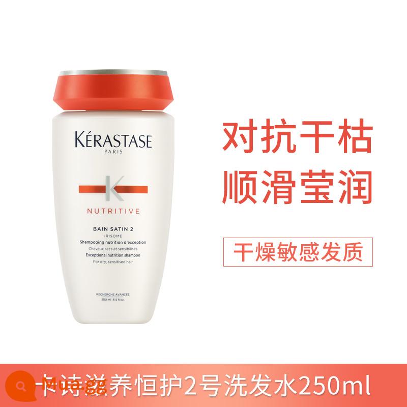 Dầu gội Kérastase Paris 250ml Black Diamond Caviar Chức năng kép Root Chăm sóc đặc biệt Kiểm soát dầu Trị gàu Vitality Ginger Chống rụng - Dầu gội dưỡng ẩm và chăm sóc liên tục Kérastase Paris số 2