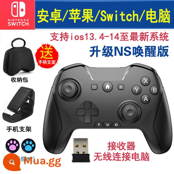 Diablo Immortal iOS Android Apple iPad Automatic Wall -Mounted Air -Conditioning Air -God Slam Dunk MC Gamepad MC Gamepad - đen + đầu thu