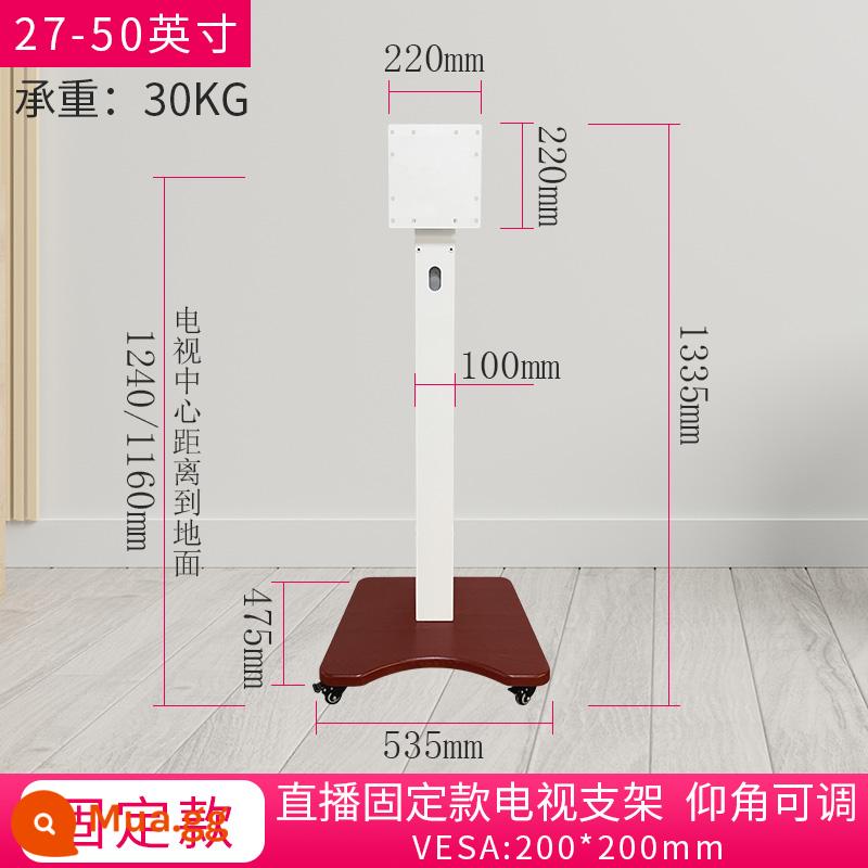 55 Giá đỡ TV Di động 65 Giáo dục Tất cả Hội nghị Thông minh Xe đẩy Sàn phẳng 75 Móc treo 85 inch Đa năng - Hua De Fei model cố định 27-50 inch, phù hợp với 27-50 inch