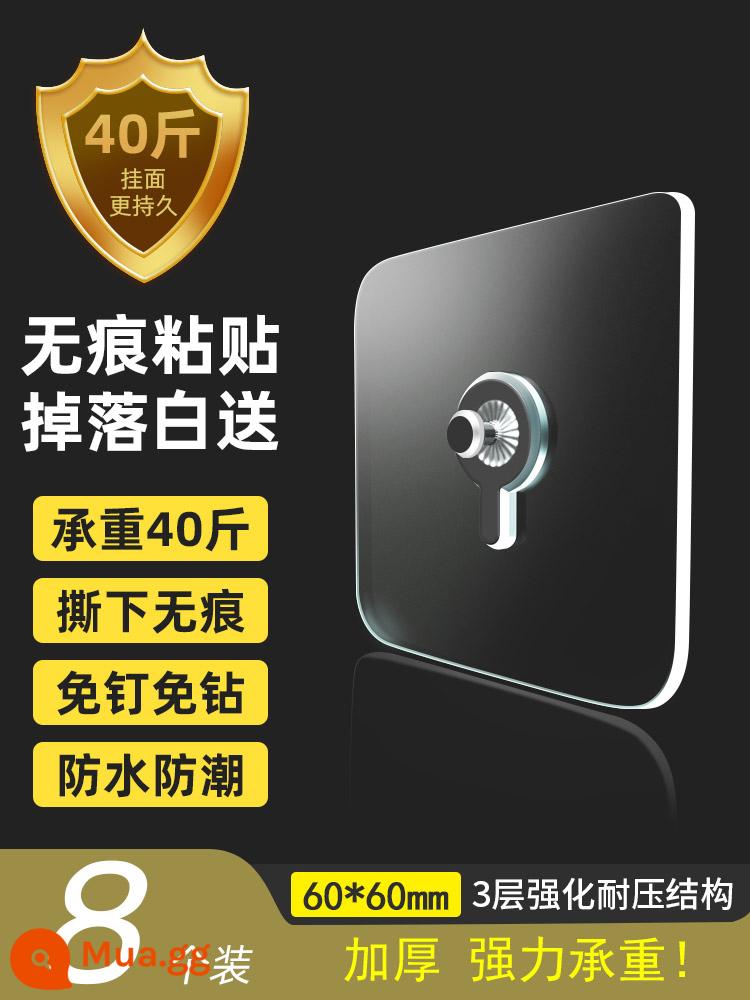 Hiện vật treo tranh, khung ảnh không đục lỗ, móc treo tường, nhãn dán liền mạch, cố định ảnh mạng che mặt đám cưới, đinh treo đặc biệt, vô hình - [Gói 8] Dày (chống thấm nước và chống ẩm, sẽ không rơi ra trong 10 năm)