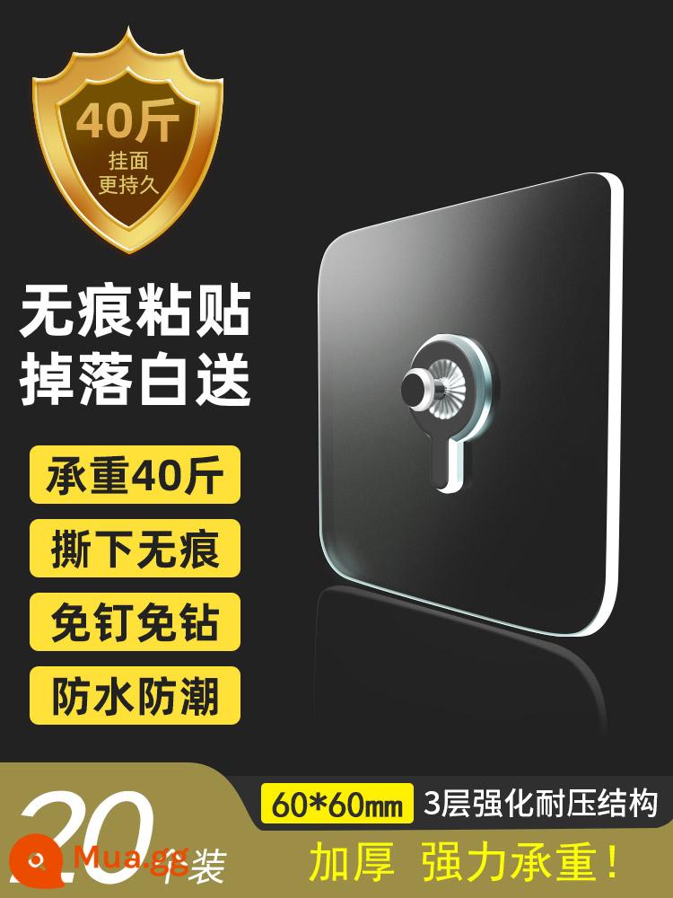Hiện vật treo tranh, khung ảnh không đục lỗ, móc treo tường, nhãn dán liền mạch, cố định ảnh mạng che mặt đám cưới, đinh treo đặc biệt, vô hình - [Gói 20] Dày (không thấm nước và chống ẩm, sẽ không rơi ra trong 10 năm)