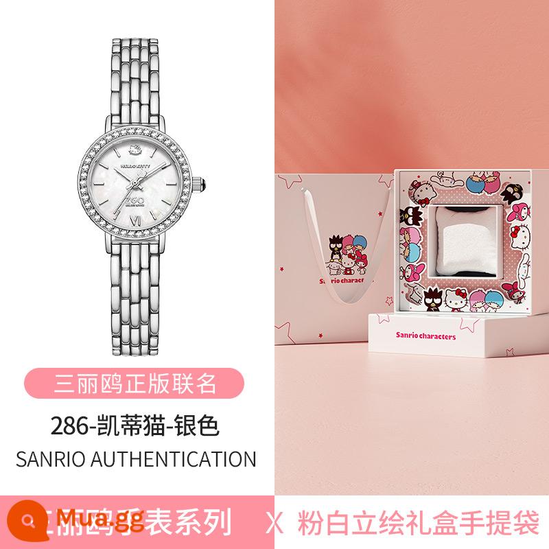 Sanrio Watch Xiaoxiang Watch Watch New Niche Light Tính khí sang trọng Nhiệt độ nhỏ Dial Birthday Birthday - [Hộp quà tinh tế tặng bạn gái] Đồng hồ bạc nhỏ 286