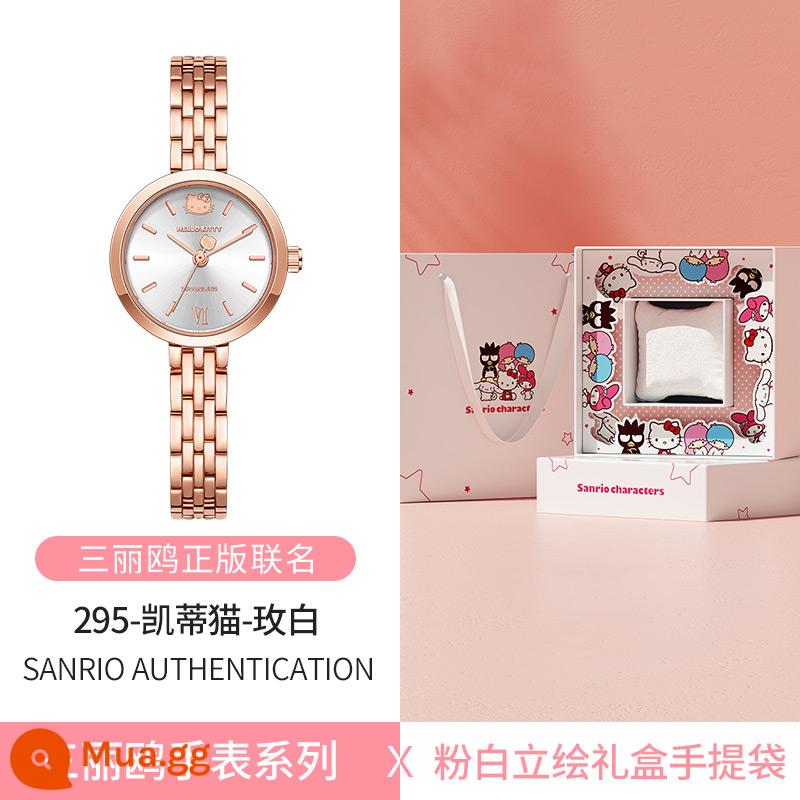 Sanrio Watch Xiaoxiang Watch Watch New Niche Light Tính khí sang trọng Nhiệt độ nhỏ Dial Birthday Birthday - [Hộp quà tinh tế tặng bạn gái] Đồng hồ vàng nhỏ 295