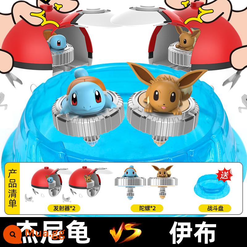 Pokémon mới Con Quay Top Pikachu Charmander Con Quay Con Quay Đồ Chơi Kỳ Diệu Lạc Đà - [2 bộ đồ chiến đấu] Eevee + Squirtle + đĩa chiến đấu miễn phí