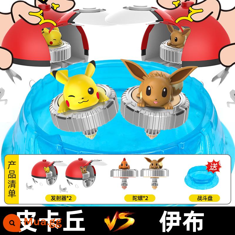 Pokémon mới Con Quay Top Pikachu Charmander Con Quay Con Quay Đồ Chơi Kỳ Diệu Lạc Đà - [2 bộ đồ chiến đấu] Pikachu + Eevee + đĩa chiến đấu miễn phí