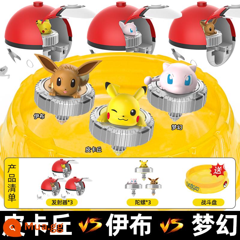 Pokémon mới Con Quay Top Pikachu Charmander Con Quay Con Quay Đồ Chơi Kỳ Diệu Lạc Đà - Đĩa độc quyền miễn phí [Pikachu + Eevee + Mew]