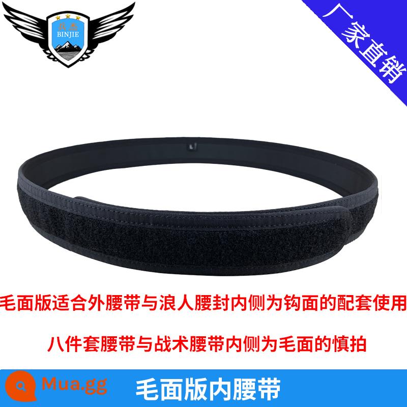 Chiến thuật bên trong vành đai Velcro bên trong vành đai tiêu chuẩn mới vành đai bên trong ronin tráng vành đai bên trong nhiệm vụ vành đai bên trong - Thắt lưng bên trong phiên bản lông thú của Ronin