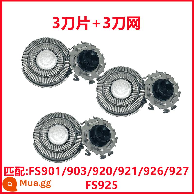 Thích hợp cho phụ kiện đầu máy cạo râu điện Feike FS901FS903FS907FS927FS920FS921 nắp đầu - [3 lưỡi dao, 3 lưới đựng dao] dầu + cọ