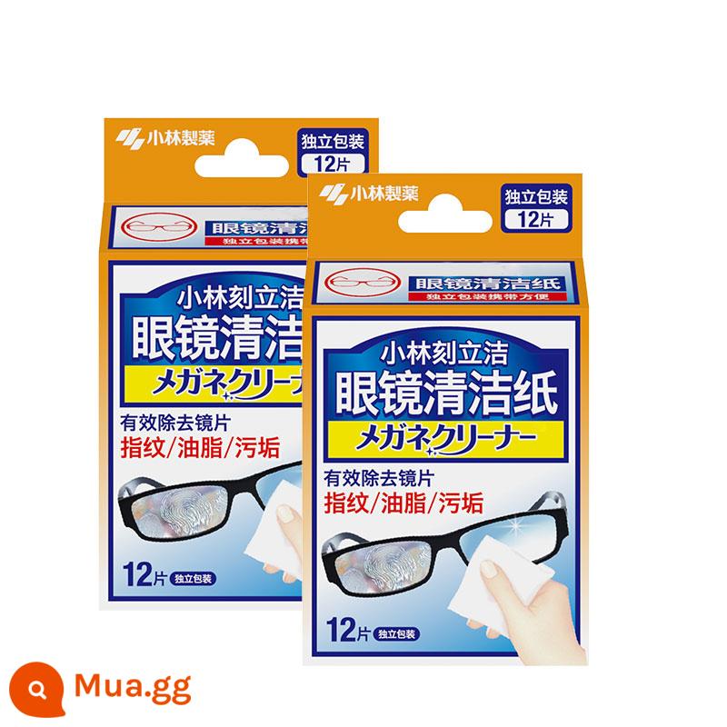 [Dược phẩm Kobayashi] Khăn ướt lau kính đóng gói độc lập 3 hộp giấy lau màn hình ống kính điện thoại di động, giấy lau kính dùng một lần - Giấy lau kính 12 miếng x 2 hộp