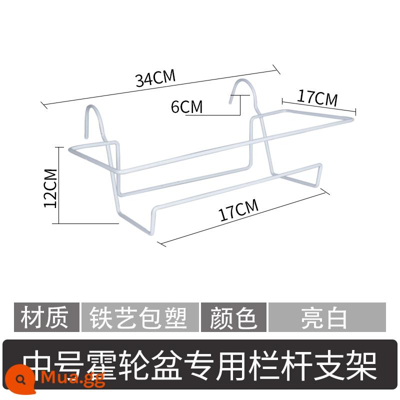 Ban công chậu rau hình chữ nhật trồng hiện vật ban công gia đình rau dâu trồng trong chậu hộp đặc biệt chậu hoa lớn - Giá đơn giản vừa màu trắng [giá đơn]