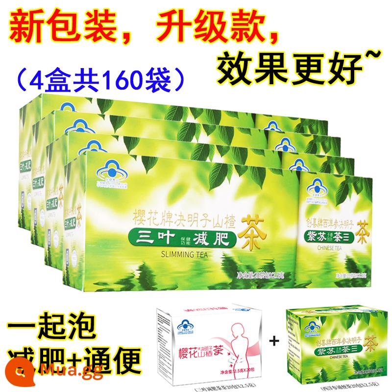 [Mua 1 Nhận 1 Nhận 1] Quyết định của Sakura Mingzi Hawthorn Tea 20 Túi để tạo ra một túi Happy Western Ginseng Azi Zisu Zi Xieya Tea 20 Túi 20 - Tổng cộng 4 hộp 160 túi