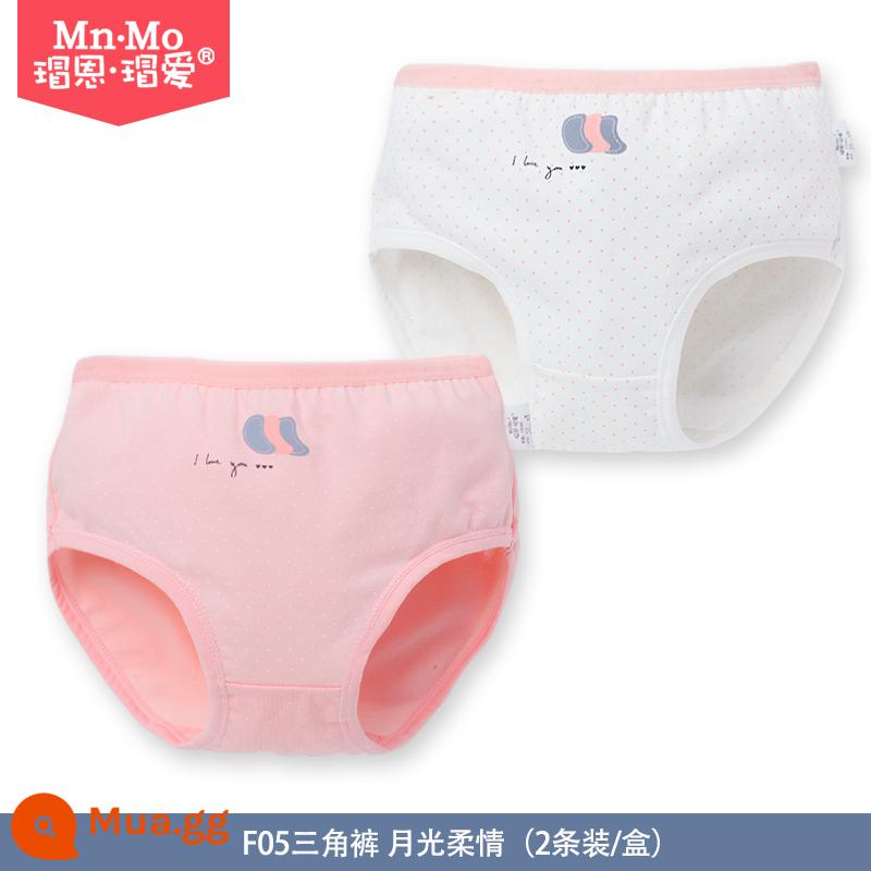 Mao En Mao yêu thích quần lót cotton nguyên chất Tân Cương dành cho bé gái dành cho thanh thiếu niên và trẻ lớn, đồ lót trẻ em bằng cotton thoáng khí, quần short trẻ em - F05 ánh trăng dịu dàng