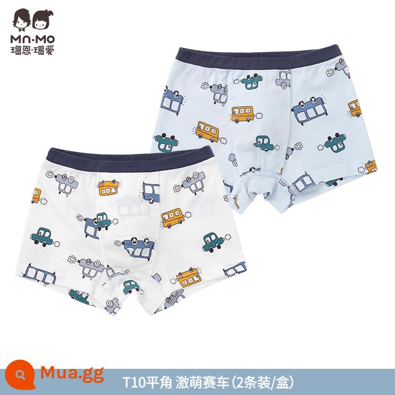 Mao En Mao love bé trai quần sịp boxer cotton cotton trẻ em quần short boxer bé trai tuổi teen - Thiết kế và màu sắc kiểu cũ - Những chiếc xe đua dễ thương có thiết kế kiểu cũ quá nhỏ và tăng lên một kích thước.