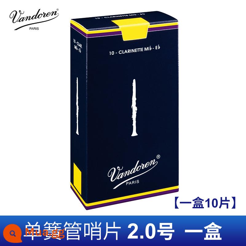 Pháp nhập khẩu Vandoren Bendlin clarinet sậy hộp màu xanh thả b clarinet sậy mảnh sáo sậy - Hộp xanh B kèn clarinet phẳng số 2.0 (10 chiếc)