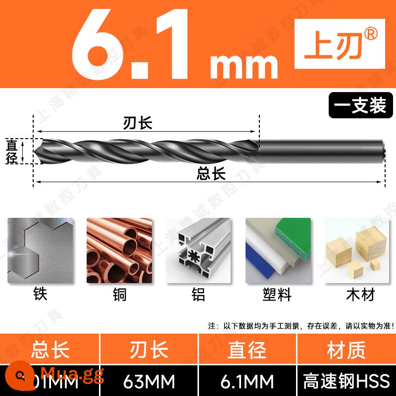 Mũi khoan Shanggong tay cầm thẳng mũi khoan xoắn tốc độ cao mạng máy khoan điện khoan hoa 3.2-4.2-5.2-6.8-10.5mm - 6,1mm