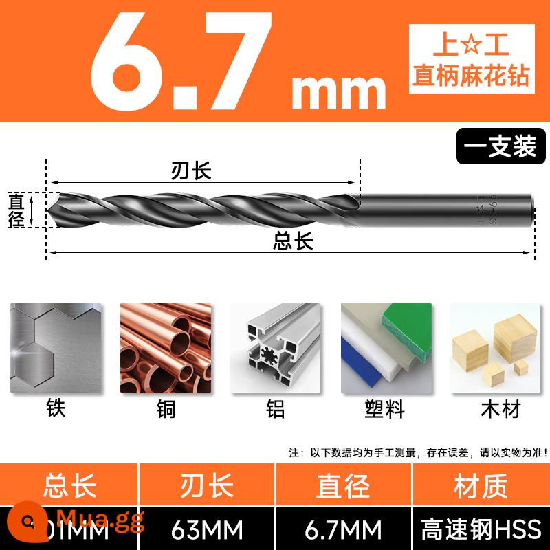 Mũi khoan Shanggong tay cầm thẳng mũi khoan xoắn tốc độ cao mạng máy khoan điện khoan hoa 3.2-4.2-5.2-6.8-10.5mm - Khoan 6,7mm (đơn giá) Nếu bỏ sót sẽ bị phạt mười