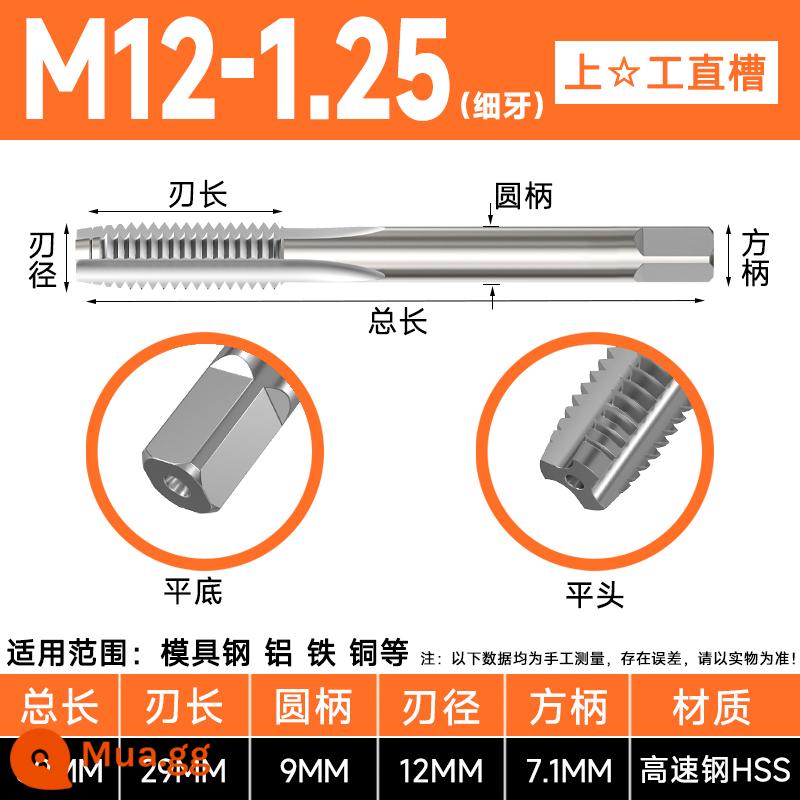 Máy tarô ren vít Shanggong mạng tốc độ cao HSS máy ta rô ren ren M34M5M6M8M10M16 Máy ta rô vít Shanggong - M12x1.25 (răng mịn) trên ☆ làm việc, hàng thật và giả sẽ đền bù cho bạn 10%