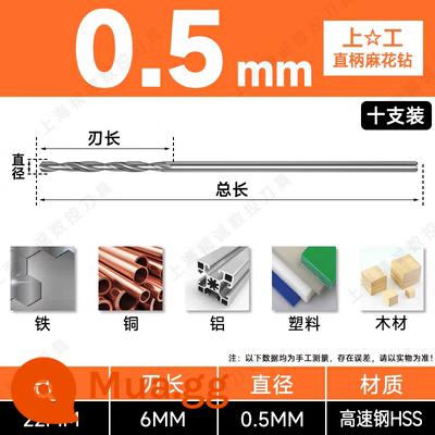 Mũi khoan Shanggong tay cầm thẳng mũi khoan xoắn tốc độ cao mạng máy khoan điện khoan hoa 3.2-4.2-5.2-6.8-10.5mm - Khoan 0,5mm (giá mười chiếc) Nếu bỏ sót sẽ bị phạt mười