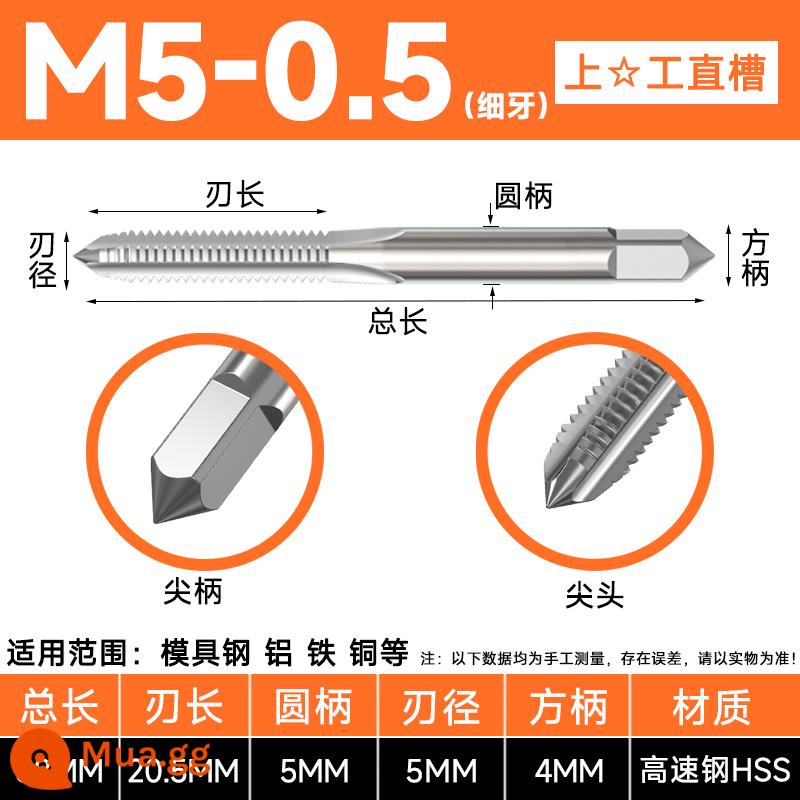 Máy tarô ren vít Shanggong mạng tốc độ cao HSS máy ta rô ren ren M34M5M6M8M10M16 Máy ta rô vít Shanggong - M5x0.5 (răng mịn) trên ☆ làm việc, hàng chính hãng và hàng giả sẽ đền bù cho bạn 10%