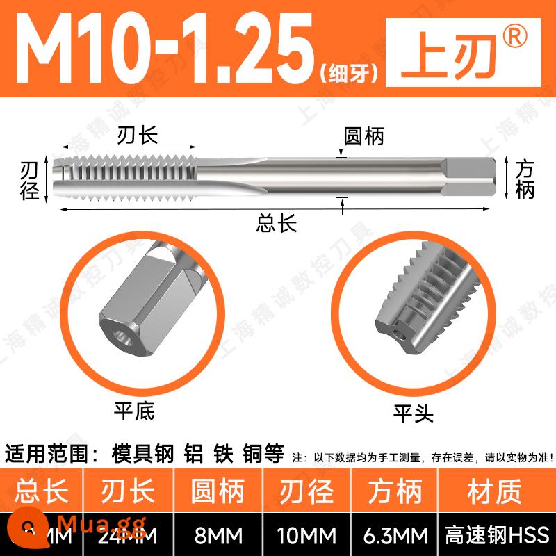 Máy tarô ren vít Shanggong mạng tốc độ cao HSS máy ta rô ren ren M34M5M6M8M10M16 Máy ta rô vít Shanggong - M10x1.25 (răng mịn)