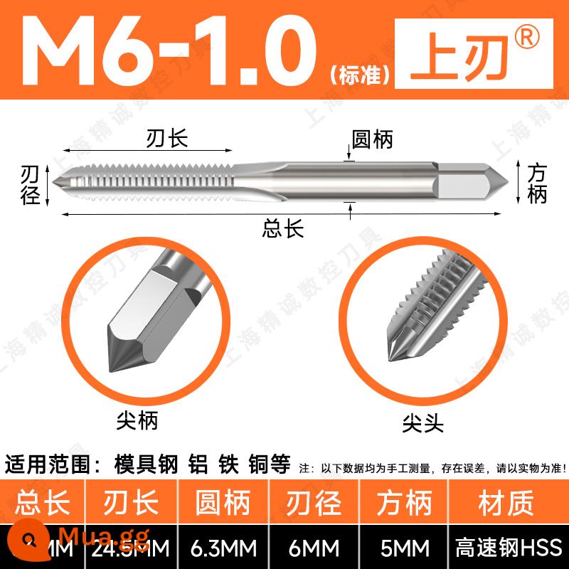 Máy tarô ren vít Shanggong mạng tốc độ cao HSS máy ta rô ren ren M34M5M6M8M10M16 Máy ta rô vít Shanggong - M6*1.0 (tiêu chuẩn)