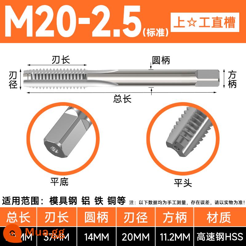 Máy tarô ren vít Shanggong mạng tốc độ cao HSS máy ta rô ren ren M34M5M6M8M10M16 Máy ta rô vít Shanggong - M20*2.5 (chuẩn) hoạt động tốt, hàng chính hãng và hàng giả sẽ đền bù 10%