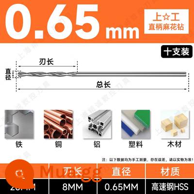 Mũi khoan Shanggong tay cầm thẳng mũi khoan xoắn tốc độ cao mạng máy khoan điện khoan hoa 3.2-4.2-5.2-6.8-10.5mm - Khoan 0,65mm (giá mười chiếc) Nếu bỏ sót sẽ bị phạt mười