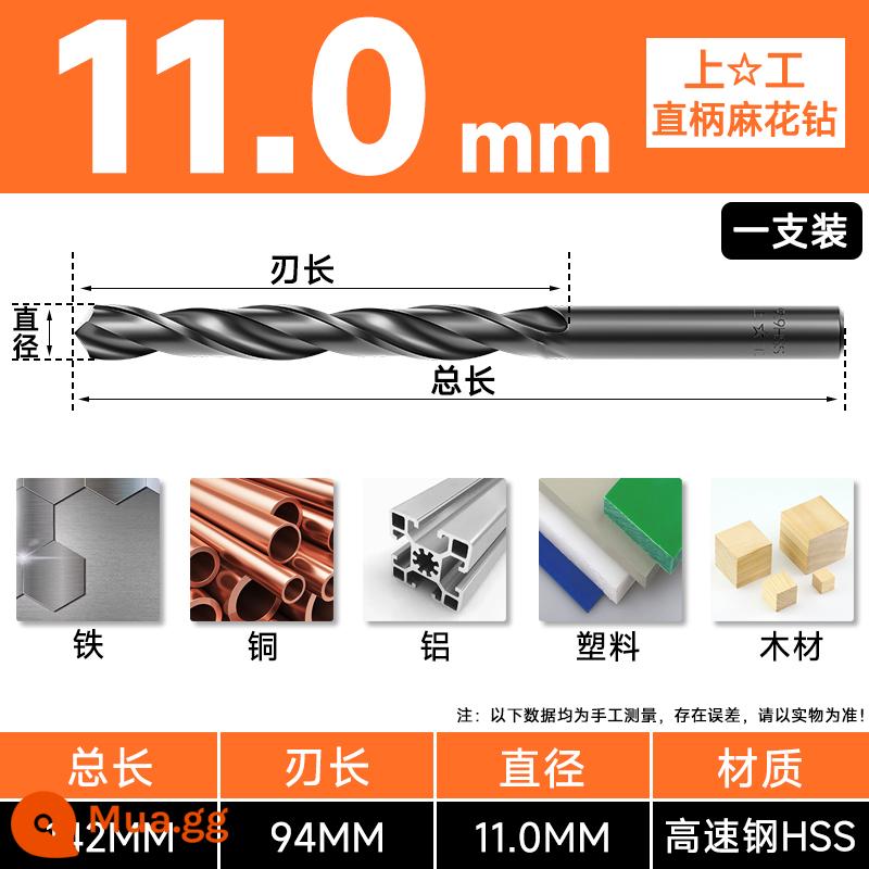 Mũi khoan Shanggong tay cầm thẳng mũi khoan xoắn tốc độ cao mạng máy khoan điện khoan hoa 3.2-4.2-5.2-6.8-10.5mm - Khoan 11.0mm (đơn giá) Nếu bỏ sót sẽ bị phạt mười